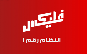 أسعار ارخص باقات فودافون للمكالمات اليومية و الشهرية