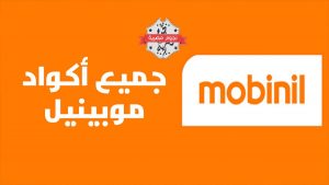 كود شحن اورانج 