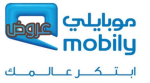 أجدد عروض موبايلي الجديدة للإنترنت والمكالمات 2023