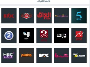 تردد قناة إم بي سي الجديد 2023