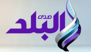 تردد قناة صدى البلد الجديد 2023