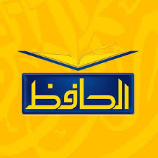 تردد قناة الحافظ الجديد 2023