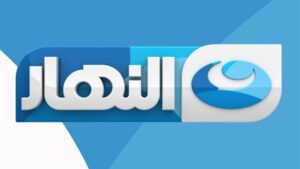 تردد قناة النهار دراما الجديد 2023