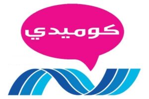 تردد قناة النيل كوميدي الجديدة 2023