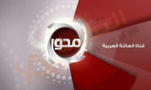 تردد قناة المحور الجديدة 2023