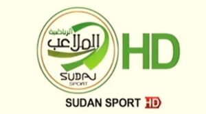 تردد قناة الملاعب السودانية الجديد 2023