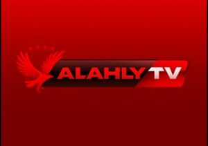 تردد قناة النادي الأهلي الجديد 2023