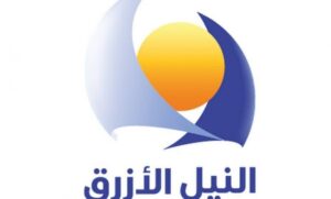 تردد قناة النيل الأزرق الجديد 2023