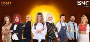 تردد قناة بانوراما فود الجديد 2023