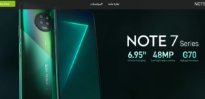 سعر و مواصفات Infinix Note 7 في السوق العربي والمصري