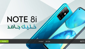 سعر و مواصفات Infinix Zero 8i .. إليك أهم مميزاته وعيوبه