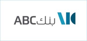 سويفت كود بنك ABC