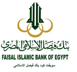 سويفت كود بنك فيصل الاسلامي