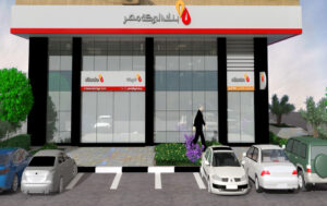 شروط تمويل بنك البركة