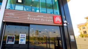 رقم بنك القاهرة