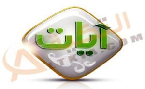 تردد قناة آيات الجديد 2023