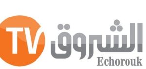 تردد قناة الشروق Echourouk الجديد 2023 على النايل سات