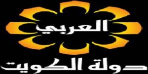 تردد قناة الكويت العربي الجديد 2023