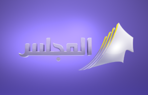 تردد قناة المجلس الكويتية الجديد 2023