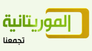 تردد قناة الموريتانية الثقافية الجديد 2023