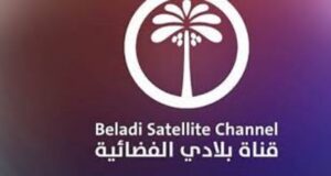 تردد قناة بلادي الإخبارية العراقية الجديد 2023