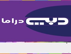 تردد قناة دبي دراما الجديد 2023