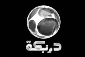 تردد قناة دربكة أكشن الجديد 2023