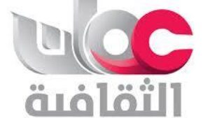 تردد قناة عمان الثقافية الجديد 2023