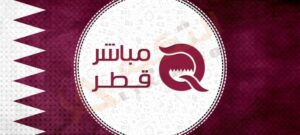 تردد قناة مباشر قطر الجديد 2023