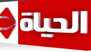 تردد قنوات الحياة الجديد 2023 Alhayah TV اخر تحديث علي النايل سات