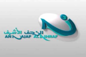 تردد قناة النجف الأشرف الجديد 2023 على النايل سات