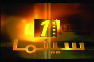 تردد قناة سينما 1 الجديد (1 Cinema) 2023