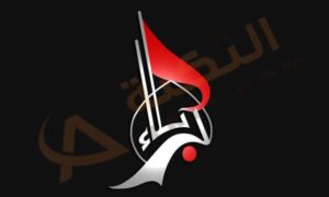 تردد قناة كربلاء العراق2021 karbala على النایل سات