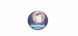 تردد قناة ترهونة الليبية الجديد 2023 على النايل سات