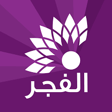 تردد قناة الفجر 2023 علي نايل سات