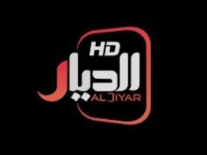 تردد قناة الديار العراقية الجديد 2023 على النايل سات