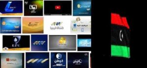 تردد القنوات الليبية على النايل سات 2023