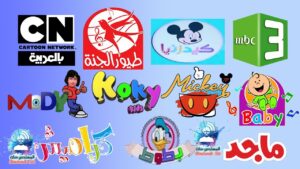 ترددات قنوات الأطفال 2023 على النايل سات تردد القنوات الكرتون الجديدة