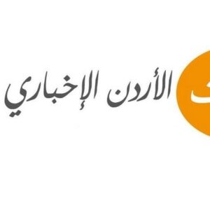 تردد قناة صوت الأردن الإخبارية الجديد 2023 على النايل سات