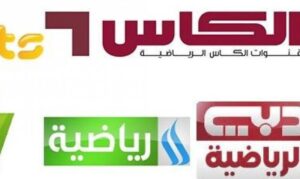 تردد القنوات الرياضية 2023 على النايل سات