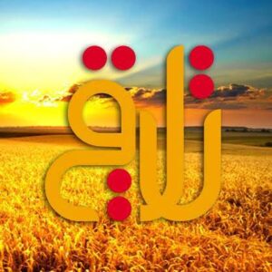 تردد قناة تلاقي السورية Talaqie Tv الجديدة 2023على النايل سات