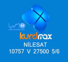 تردد قناة كورد ماكس الجديد 2023 Kurdmax TV على النايل سات