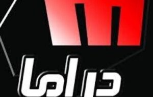 تردد قناة ميلودي دراما الجديد 2023 على النايل سات