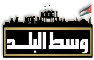 تردد قناة الأردن وسط البلد الجديد 2023