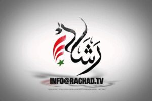 تردد قناة رشاد الجزائرية الاخبارية 2023 Rachad Tv الجديد على النايل سات