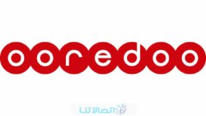 كيفية تحويل الخط من اوريدو إلى stc