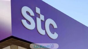 فروع وأماكن stc اس تي سي في الكويت