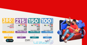 باقات فيرجن إنترنت لا محدود 2023 (الاسعار + طريقة التفعيل)