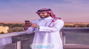 عروض stc للأجهزة الذكية أقساط