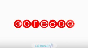 طريقة تعبئة رصيد انترنت اوريدو 2023 (الاكواد + الخطوات)